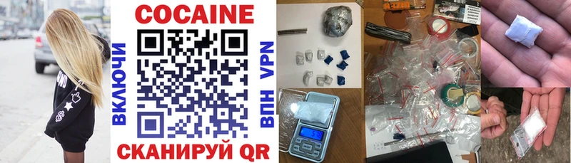 Купить Бакал МЕТАМФЕТАМИН A-PVP Меф мяу мяу Кокаин