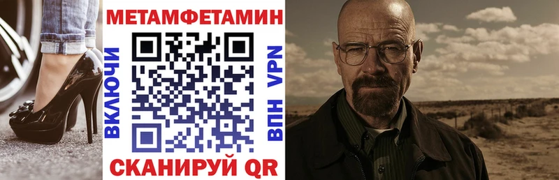 купить наркотики цена Бакал АМФ Розовый