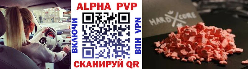 OMG ССЫЛКА  Бакал  A-PVP мука  где найти  