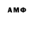 КЕТАМИН ketamine Attu Mayele
