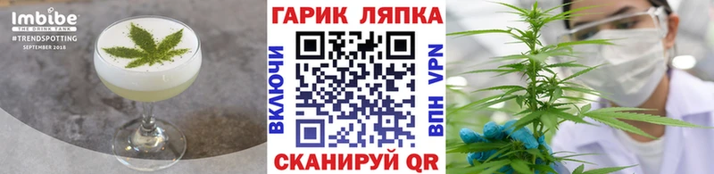 Еда ТГК марихуана  Бакал 