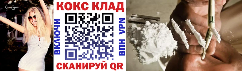 КОКАИН Боливия где найти Бакал