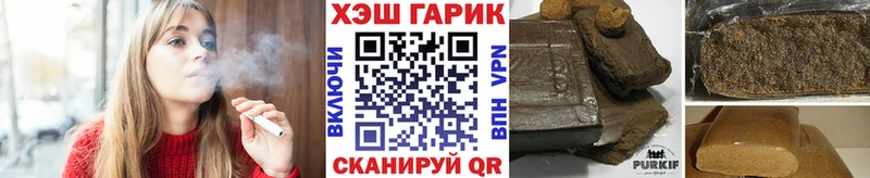 Гашиш убойный  Бакал 
