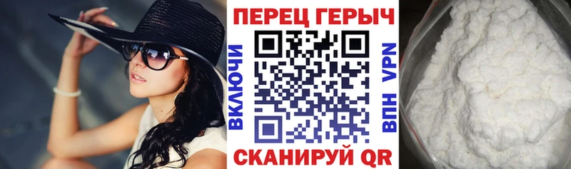 ГЕРОИН VHQ  Бакал 