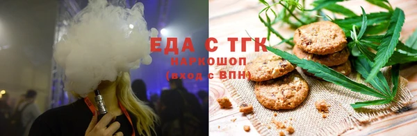 меф Надым