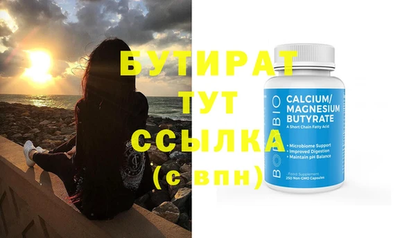 скорость mdpv Навашино