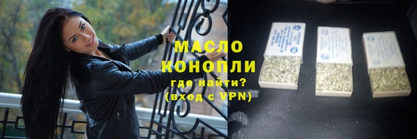 гидра Наволоки
