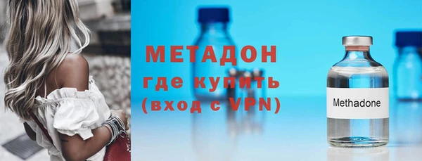гидра Наволоки