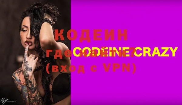 гидра Наволоки