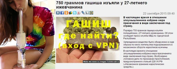 меф Надым