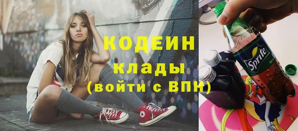 гидра Наволоки