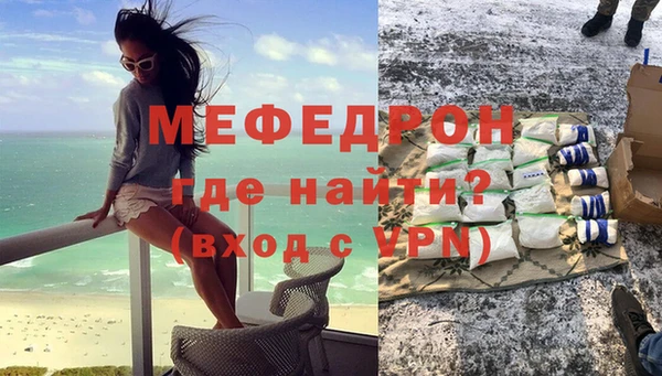 скорость mdpv Навашино