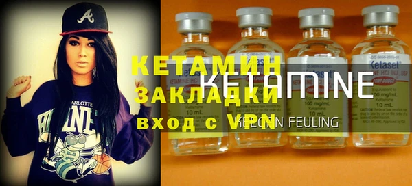 гидра Наволоки