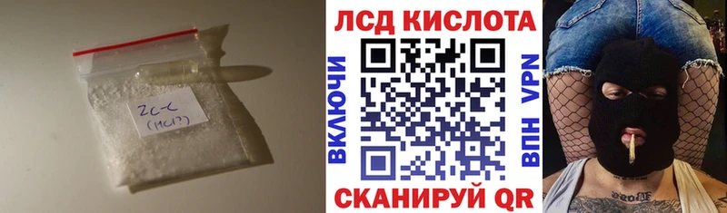 mega ТОР Бакал ЛСД экстази ecstasy