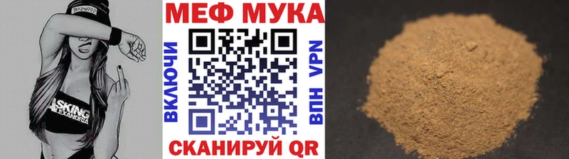 Меф VHQ  Бакал 