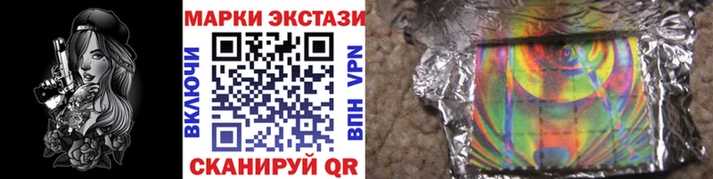 Марки NBOMe 1500мкг  Бакал 