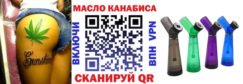 ТГК вейп  продажа наркотиков  Бакал 